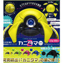 ATC Kanitama Capsue Edition 2 - 20pc assort pack