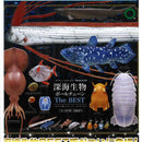 NTC MONO+ Deep Underwater Creature Ballchain The BEST - 20pc assort pack [Pre Order August 2026][2nd Chance]