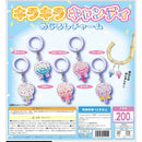 Kira Kira Candy Eyecatch Charm - 50pc assort pack [Pre Order August 2026][2nd Chance]