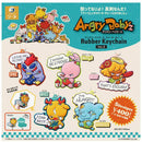 Angry Babies Rubber Keychain vol.2 - 30pc assort pack [Pre Order August 2026][2nd Chance]