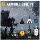 Armored Core 4 Emblem Metal Charm vol.4 - 20pc assort pack [Pre Order August 2026][2nd Chance]