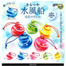 Kira Tsuya Water Balloon Jewel Mascot - 50pc assort pack [Pre Order August 2026][2nd Chance]