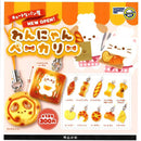 Dog Cat Bakery - 50pc assort pack [Pre Order August 2026][2nd Chance]