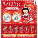 Chibi Marukochan Goodbye Lost Key - 30pc assort pack [Pre Order August 2026][2nd Chance]