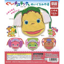 Goo Choco Lantern Stuffed Toy Kinchaku - 20pc assort pack
