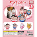 Chibi Marukochan Finger Puppet - 20pc assort pack
