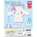 Sanrio Cinnamoroll Stuffed Toy Pochette - 20pc assort pack [Pre Order August 2026][2nd Chance]