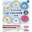 Mossari Mosao Fuwa Fuwa Kinchaku - 30pc assort pack