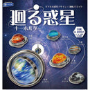 Spin Planet Keychain - 30pc assort pack [Pre Order August 2026][2nd Chance]
