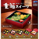 Japanese Food Collection Juubako Sweets - 20pc assort pack [Pre Order August 2026][2nd Chance]