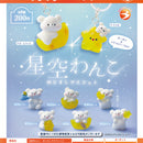 Starry Sky Dog Eyecatch Mascot - 50pc assort pack [Pre Order August 2026][2nd Chance]