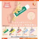 Tail Waving Cat Lip Holder - 40pc assort pack [Pre Order August 2026][2nd Chance]