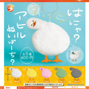 Hanya? Duck Stuffed Toy Pouch - 30pc assort pack [Pre Order August 2026][2nd Chance]