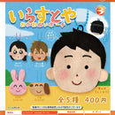 Irasutoya Face Stuffed Toy Pouch - 30pc assort pack