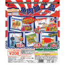 Fish Meat Ballchain - 50pc assort pack
