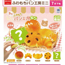Smell! Fuwa Mochi Pread Factory Mini - 40pc assort pack [Pre Order August 2026][2nd Chance]