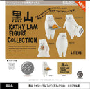 Kuroyama Cathy Lum Figure Collection - 20pc assort pack [Pre Order August 2026][2nd Chance]