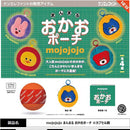 mojojojo Manmaru Face Pouch - 20pc assort pack [Pre Order August 2026][2nd Chance]