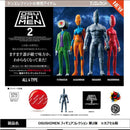 OSUSHIMEN Figure Collection vol.2 - 20pc assort pack