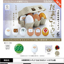 Freezer Exclusive Figure Act Like Egg - 20pc assort pack [Pre Order August 2026][2nd Chance]