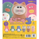Munyu Miniature Mascot vol.3 - 30pc assort pack