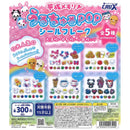 Heisei Memory uru Churu POP Sticker Flake - 40pc assort pack