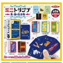 Mini Playing Card Fish Ocean Creature - 40pc assort pack [Pre Order August 2026][2nd Chance]