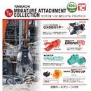 Taguchi Kogyo 1/32 Oil Pressure Shouvel Attatchment w/ Ballchain - 30pc assort pack [Pre Order August 2026][2nd Chance]