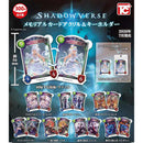 Shadowverse Memorial Card Acrylic & Keychain - 40pc assort pack [Pre Order August 2026][2nd Chance]