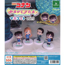 Detective Conan Look Up Star Mascot vol.1 - 20pc assort pack