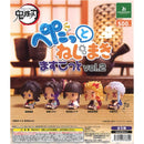 Demon Slayer Pettato Nejimaki Mascot vol.2 - 20pc assort pack