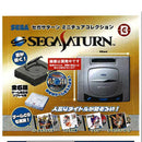 SEGA Saturn Miniature Collection - 30pc assort pack [Pre Order August 2026][2nd Chance]