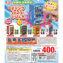 The Drink & Ice Cream Vending Machine 6 - 30pc assort pack