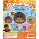 Monchicchi Face Stuffed Toy Sun Tan Version - 20pc assort pack