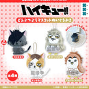 Haikyu!! Animal Puchi Puchi Stuffed Toy 2 - 20pc assort pack