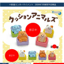 Cushion Animals - 40pc assort pack [Pre Order August 2026][2nd Chance]