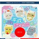 Heisei Cat - 40pc assort pack