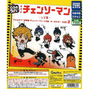 Chainsaw Man MOVIE Episode Reze Deformed Rubber Keychain vol.2 - 40pc assort pack