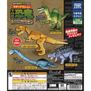 Playable Creature Figure Series Gacha Action The Dinosaur Message from the Ancient - 40pc assort pack
