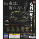 Mouri Ichizoku Family Symbol Bracelet - 20pc assort pack
