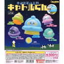 Cattle-kun Squeeze - 40pc assort pack [Pre Order August 2026][2nd Chance]