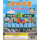 Paka Uma Eyecatch Charm - 50pc assort pack