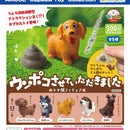 Poop Dog Doya Gao Figure - 40pc assort pack