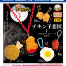 Chicken Prediction Map Variety Assort - 30pc assort pack