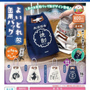 Yoidore Can Bag vol.3 - 30pc assort pack [Pre Order September 2026][2nd Chance]