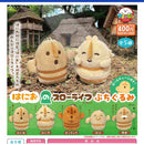 Hanio's Slow Life Pettit Stuffed Toy - 30pc assort pack