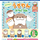 Kawauso Usoyan Pettit Stuffed Toy - 30pc assort pack