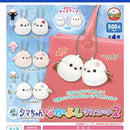 Fuku Fuku Shima-chan Nakayoshi Mascot vol.2 - 20pc assort pack [Pre Order September 2026][2nd Chance]