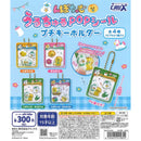 Nnpochamu uru Churu POP Sticker Pettit Keychain - 40pc assort pack