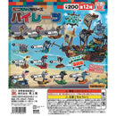 Mini Block Series Pirates - 50pc assort pack